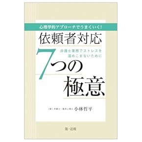 Amazon.co.jp: 法学 - 法律: 本
